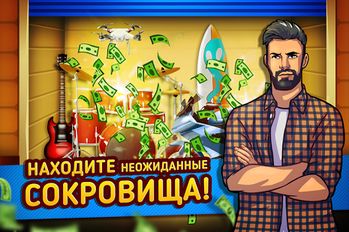 Взломанная Bid Wars - аукционов (На русском языке) на Андроид