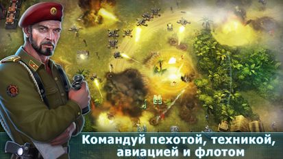Взломанная Art of War 3: PvP RTS strategy (На русском языке) на Андроид