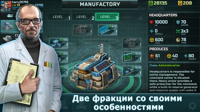 Взломанная Art of War 3: PvP RTS strategy (На русском языке) на Андроид