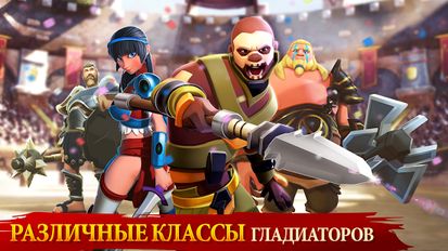  Gladiator Heroes -   ( )  
