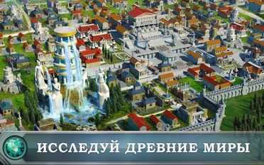Взломанная Game of War - Fire Age (На русском языке) на Андроид