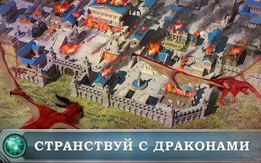 Взломанная Game of War - Fire Age (На русском языке) на Андроид