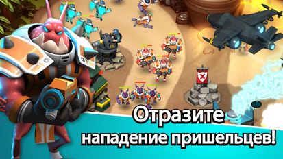 Взломанная Alien Creeps TD (На русском языке) на Андроид