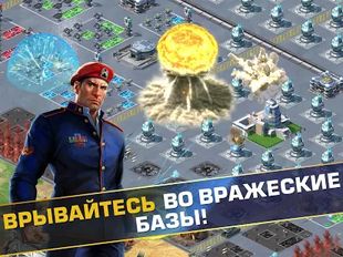 Взломанная Мир в огне (На русском языке) на Андроид