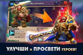 Взломанная Clash of Lords 2: Битва Легенд (На русском языке) на Андроид