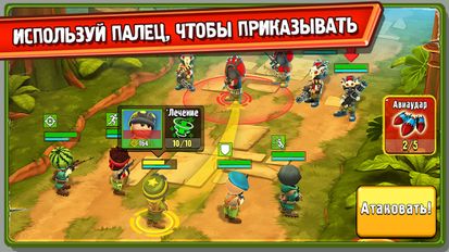Взломанная The Troopers: миньоны войны (На русском языке) на Андроид