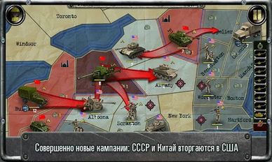 Взломанная Strategy & Tactics:USSR vs USA (Много монет) на Андроид