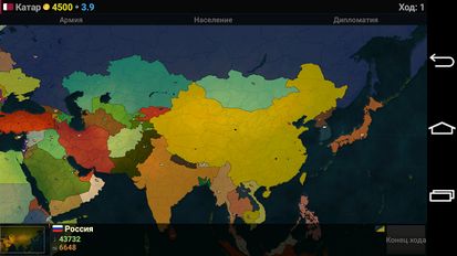Взломанная Эпоха Цивилизаций Азия (На русском языке) на Андроид
