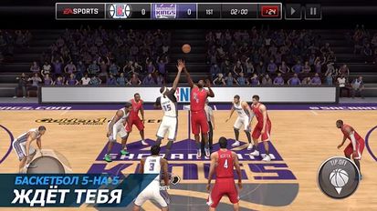 Взломанная NBA LIVE Mobile  Баскетбол (Много монет) на Андроид