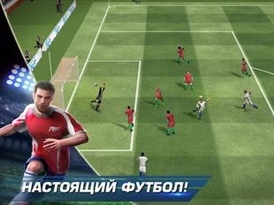 Взломанная Real Football (На русском языке) на Андроид