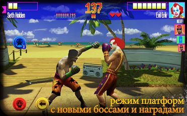 Взломанная Real Boxing (На русском языке) на Андроид