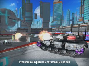 Взломанная Iron Tanks: Онлайн игра (Много монет) на Андроид