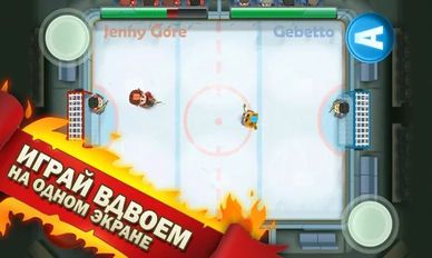 Взломанная Ice Rage: Хоккей Free (Много монет) на Андроид