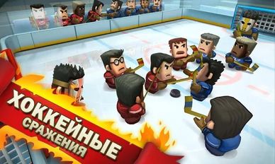 Взломанная Ice Rage: Хоккей (Все разблокировано) на Андроид