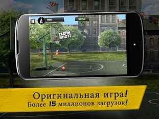 Взломанная iBasket Pro - уличный баскетбол (Много монет) на Андроид