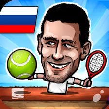 Взломанная Puppet Tennis-Удар Справа (На русском языке) на Андроид