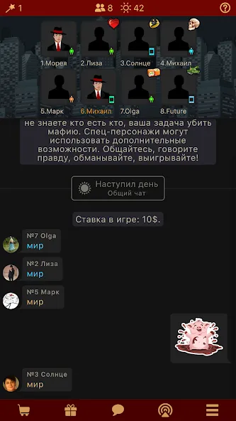 Мафия Клуб  [МОД Все открыто] Screenshot 1
