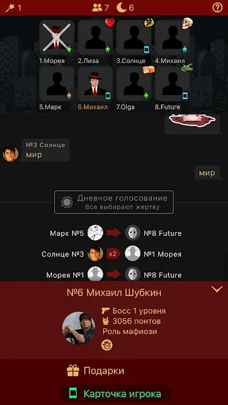 Мафия Клуб  [МОД Все открыто] Screenshot 2
