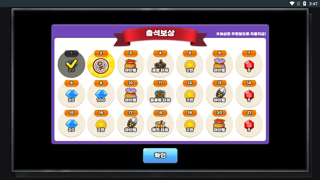 Gold Tower Defense (Голд Тауэр Дефенс)  [МОД Mega Pack] Screenshot 1