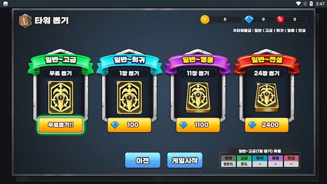 Gold Tower Defense (Голд Тауэр Дефенс)  [МОД Mega Pack] Screenshot 4