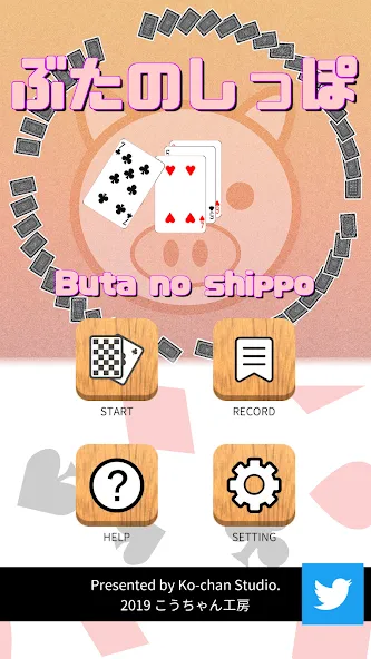 Pig tail game(Cards Game) (Пиг тейл игра)  [МОД Unlimited Money] Screenshot 5