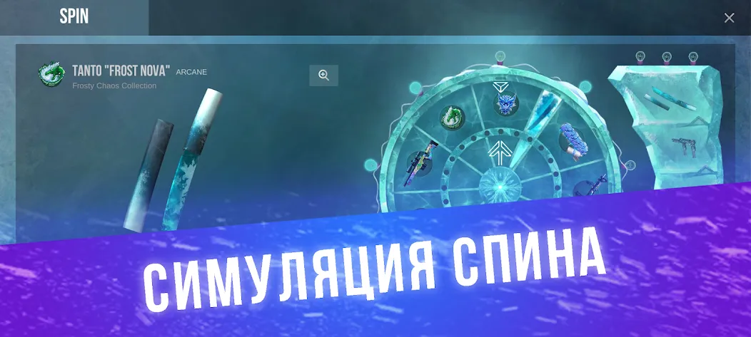 Кейс Симулятор для Стандофф  [МОД Много денег] Screenshot 2