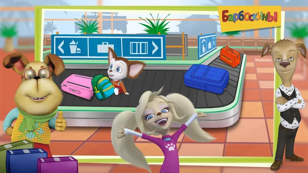 The Barkers: Funny adventures  [МОД Много денег] Screenshot 3