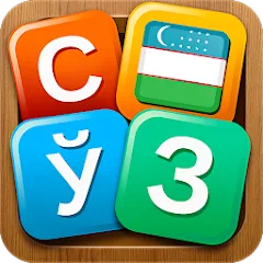 Скачать взлом So'z O'yini 2023  [МОД Unlocked] - полная версия apk на Андроид