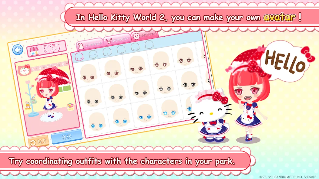 HelloKittyWorld2 Sanrio Kawaii (ХеллоуКиттиВорлд2 Санрио Каваии)  [МОД Много монет] Screenshot 3