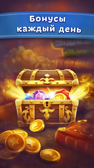 Сказки и головоломки для детей  [МОД Бесконечные деньги] Screenshot 3