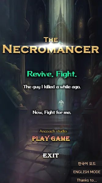 Necromancer RPG (Некромант РПГ)  [МОД Все открыто] Screenshot 1