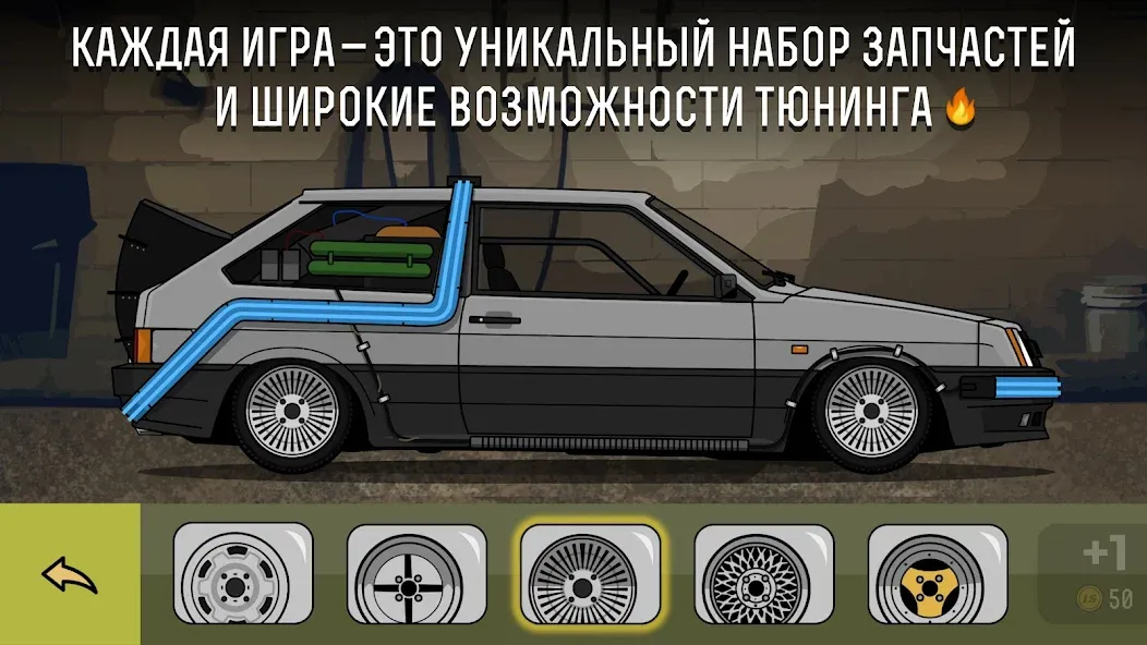 LS Garage - Симулятор тюнинга (ЛС Гараж)  [МОД Menu] Screenshot 2