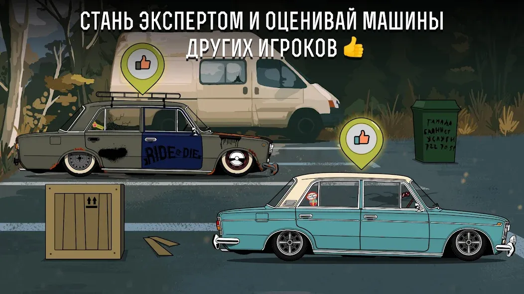 LS Garage - Симулятор тюнинга (ЛС Гараж)  [МОД Menu] Screenshot 4