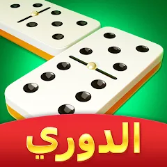 Взломанная Domino Cafe - Online Game (Домино Кафе)  [МОД Много монет] - стабильная версия apk на Андроид