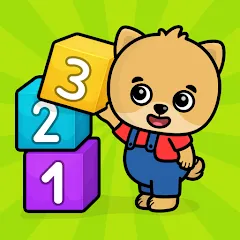 Взлом Numbers - 123 Games for Kids  [МОД Много монет] - стабильная версия apk на Андроид