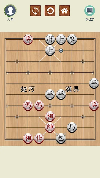 Chinese Chess - Xiangqi Basics  [МОД Mega Pack] Screenshot 1