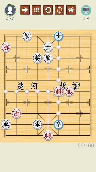 Chinese Chess - Xiangqi Basics  [МОД Mega Pack] Screenshot 3