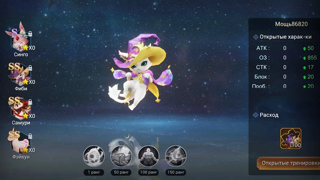 Fox Legends (Фокс Легенды)  [МОД Mega Pack] Screenshot 4