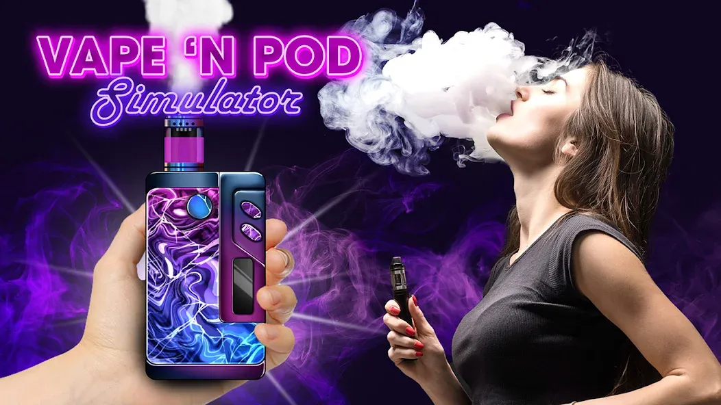 Vape 'N Pod Trick Simulator  [МОД Меню] Screenshot 1