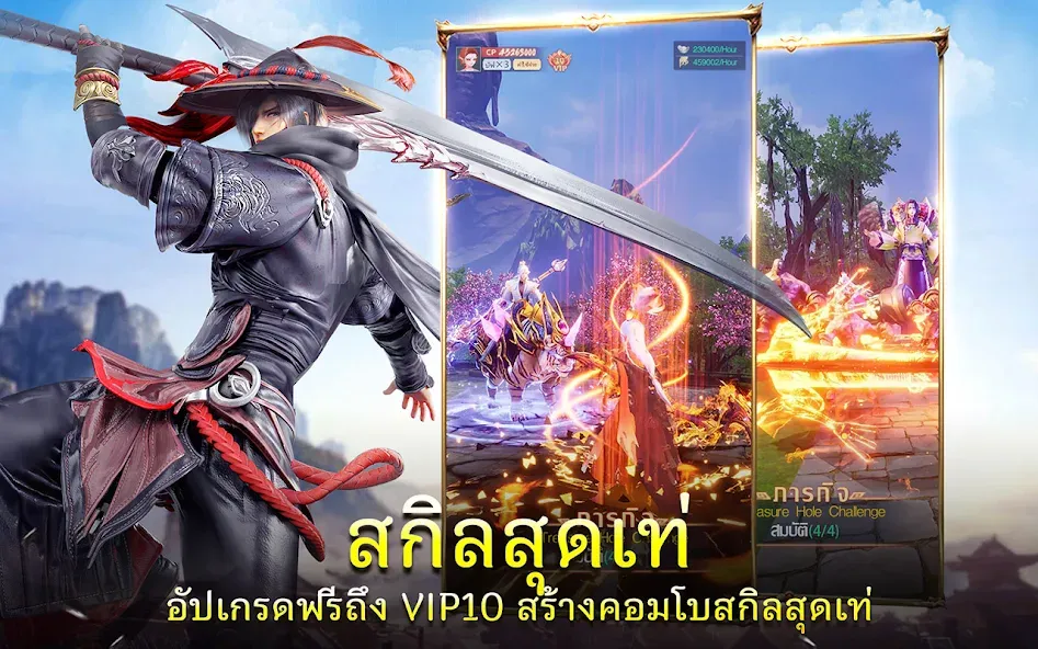Demon God: RPG แนวตั้ง (Демонбог)  [МОД Меню] Screenshot 4