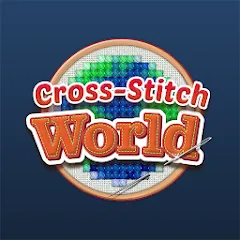 Взломанная Cross-Stitch World (Кросс)  [МОД Все открыто] - полная версия apk на Андроид