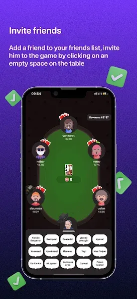 Teen Patti -  3 Patti (Rummy) (Тин Патти)  [МОД Много монет] Screenshot 2