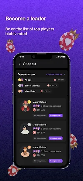 Teen Patti -  3 Patti (Rummy) (Тин Патти)  [МОД Много монет] Screenshot 3