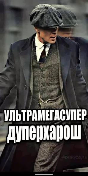 Шелби Харош - Shelby Thomas  [МОД Unlocked] Screenshot 2