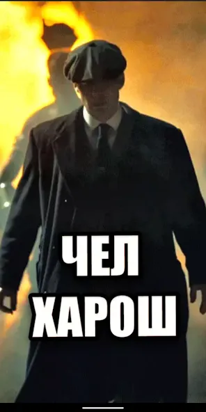 Шелби Харош - Shelby Thomas  [МОД Unlocked] Screenshot 4