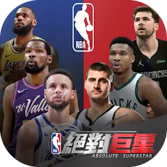 Взлом NBA絕對巨星  [МОД Меню] - последняя версия apk на Андроид