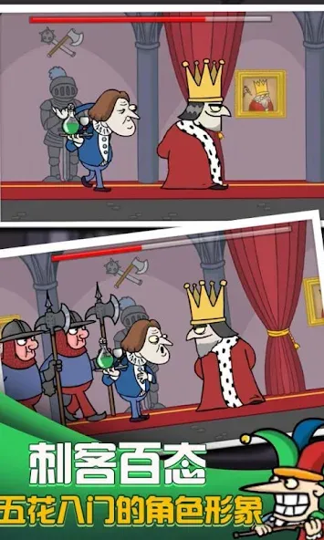 i want to be king  [МОД Бесконечные деньги] Screenshot 2