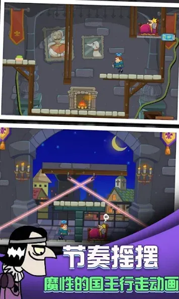 i want to be king  [МОД Бесконечные деньги] Screenshot 5