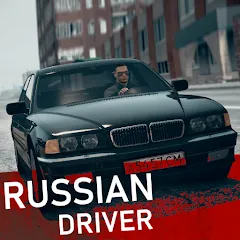 Скачать взломанную Russian Driver (Рашн Драйвер)  [МОД Много денег] - полная версия apk на Андроид