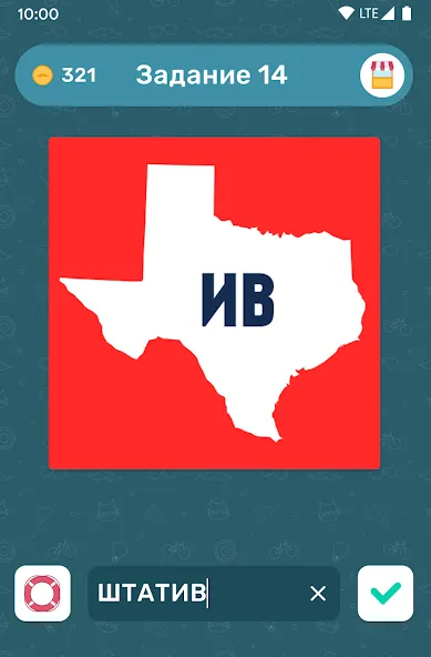 Бредусы — ребусы для Android  [МОД Unlimited Money] Screenshot 1